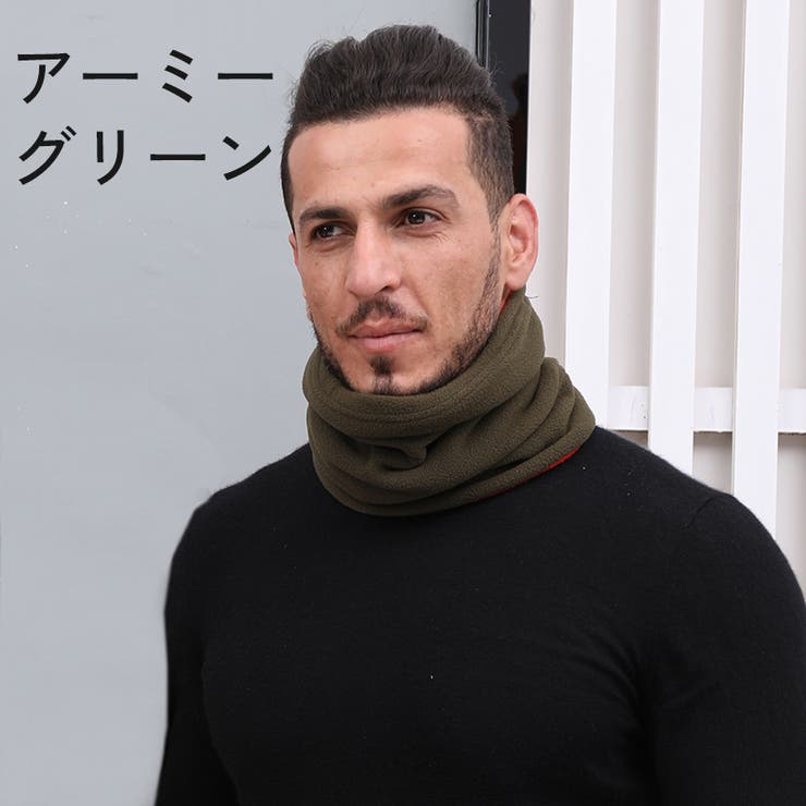 ネックウォーマー フェイスマスク 裏起毛 | PlusNao | 詳細画像19 