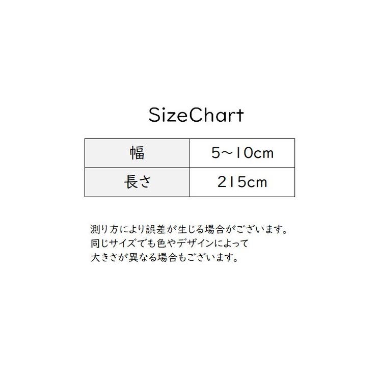 サッシュベルト ワイドベルト ベルト | PlusNao | 詳細画像20 