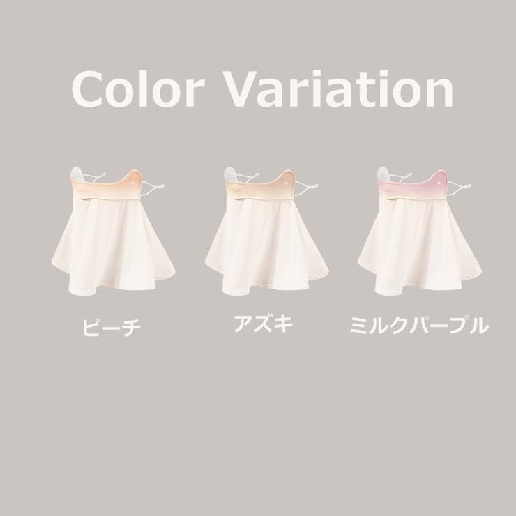 フェイスカバー UVカット フェイスマスク | PlusNao | 詳細画像17 