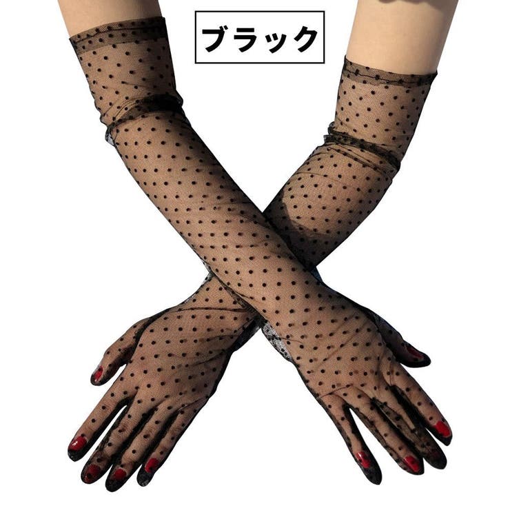 ウエディンググローブ ウェディング ロング | PlusNao | 詳細画像11 