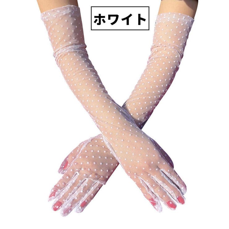 ウエディンググローブ ウェディング ロング | PlusNao | 詳細画像12 