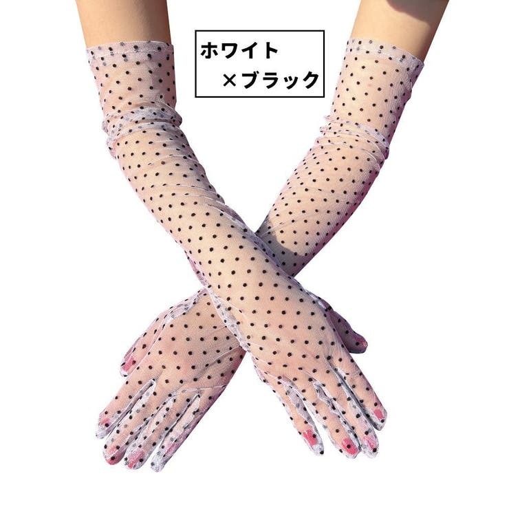 ウエディンググローブ ウェディング ロング | PlusNao | 詳細画像13 