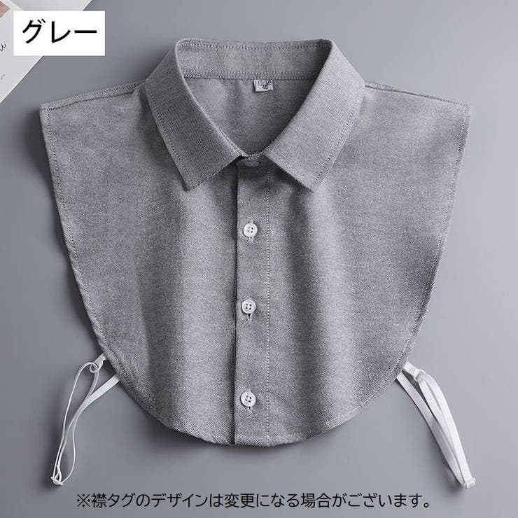 つけ襟 付け襟 レディース | PlusNao | 詳細画像5 