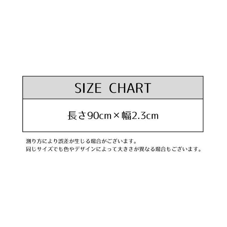 ベルト キッズ 子供 | PlusNao | 詳細画像13 