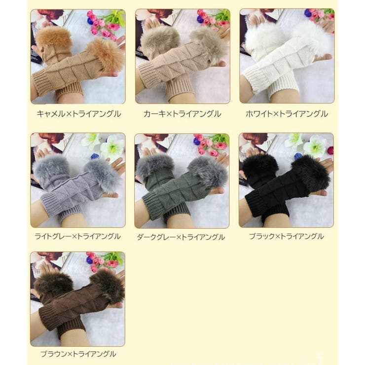 指なし手袋 レディース 女性用 | PlusNao | 詳細画像14 