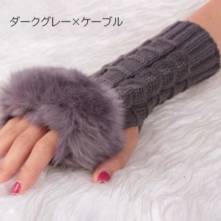 指なし手袋 レディース 女性用 | PlusNao | 詳細画像5 