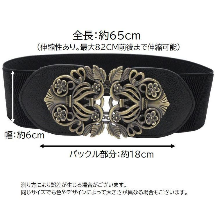 ベルト レディース 太い | PlusNao | 詳細画像10 