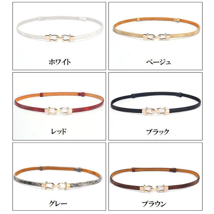 ベルト レディース 女性 | PlusNao | 詳細画像12 