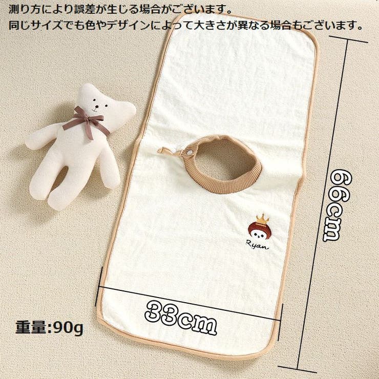タオルエプロン スタイ ベビー用品 | PlusNao | 詳細画像20 