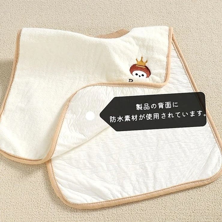 タオルエプロン スタイ ベビー用品 | PlusNao | 詳細画像7 