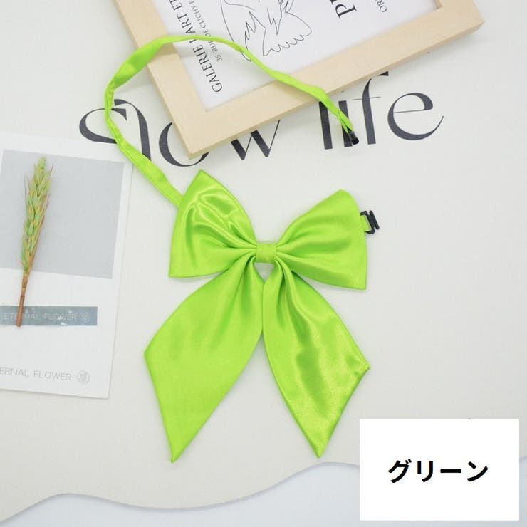 リボンタイ ボウタイ 蝶ネクタイ | PlusNao | 詳細画像14 