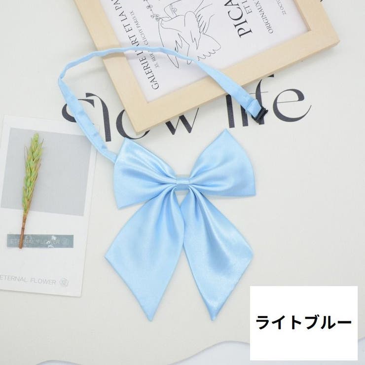 リボンタイ ボウタイ 蝶ネクタイ | PlusNao | 詳細画像17 