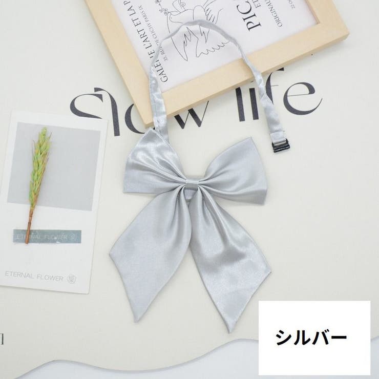 リボンタイ ボウタイ 蝶ネクタイ | PlusNao | 詳細画像18 