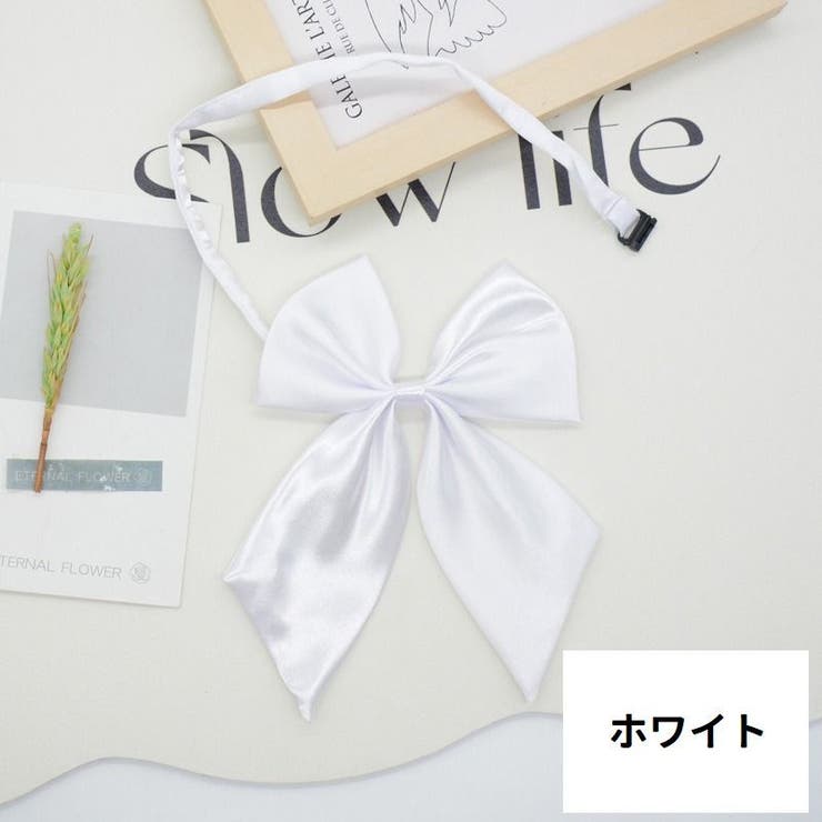 リボンタイ ボウタイ 蝶ネクタイ | PlusNao | 詳細画像19 