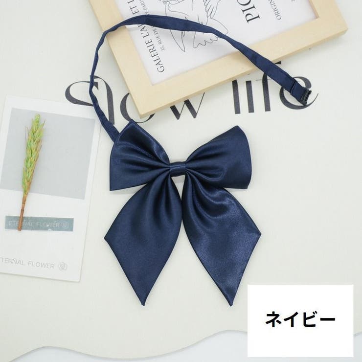 リボンタイ ボウタイ 蝶ネクタイ | PlusNao | 詳細画像5 