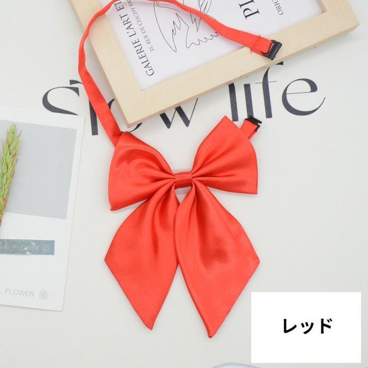 リボンタイ ボウタイ 蝶ネクタイ | PlusNao | 詳細画像7 