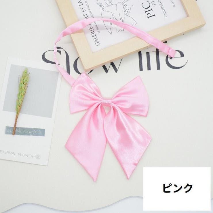 リボンタイ ボウタイ 蝶ネクタイ | PlusNao | 詳細画像8 
