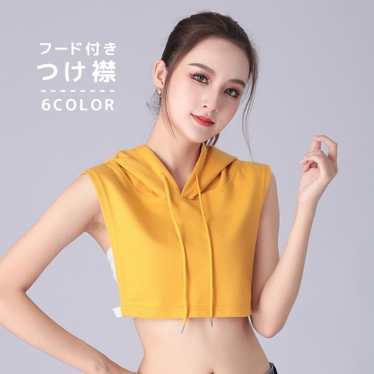 付け襟 つけ襟 フード付き | PlusNao | 詳細画像1 