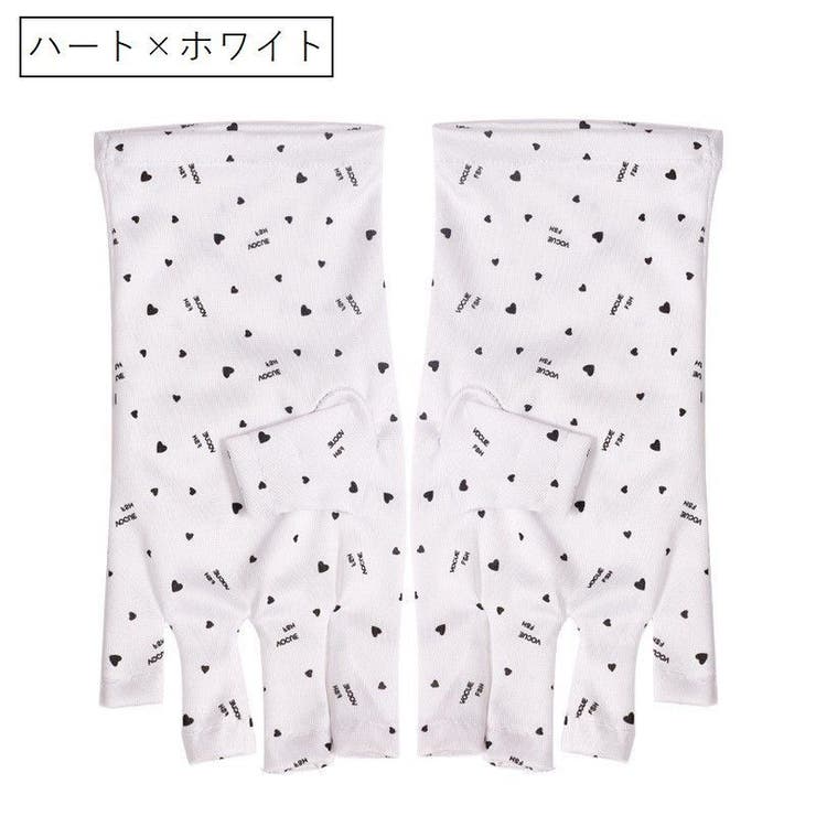 ネイル用UVカット手袋 UVカットグローブ ハンドケア用品 | PlusNao | 詳細画像14 