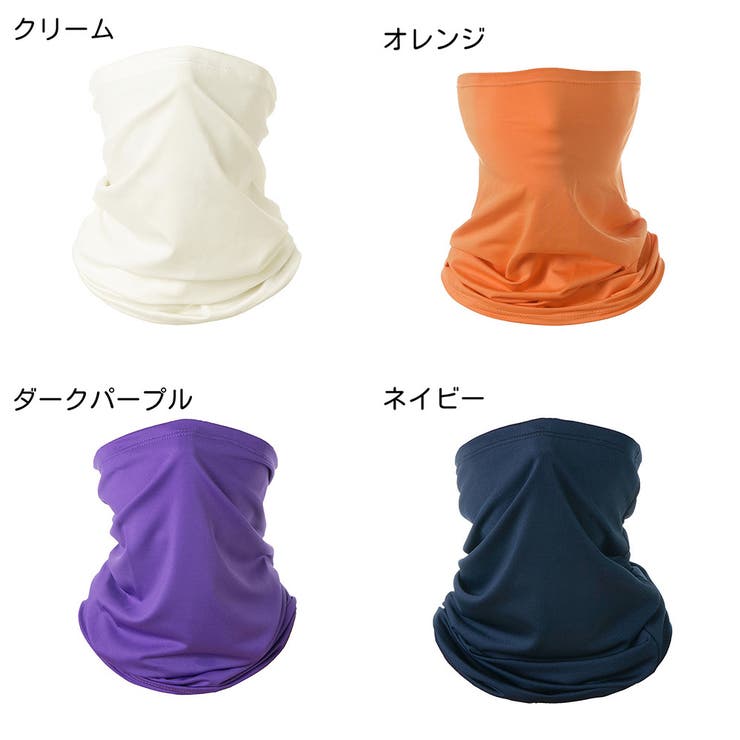 フェイスマスク UV カット | PlusNao | 詳細画像16 