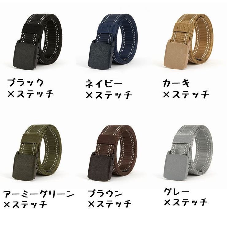 ナイロンベルト メンズ レディース | PlusNao | 詳細画像19 