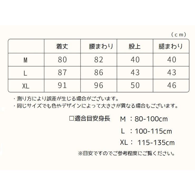 プレイウェア 子供用 ウェーダー | PlusNao | 詳細画像6 