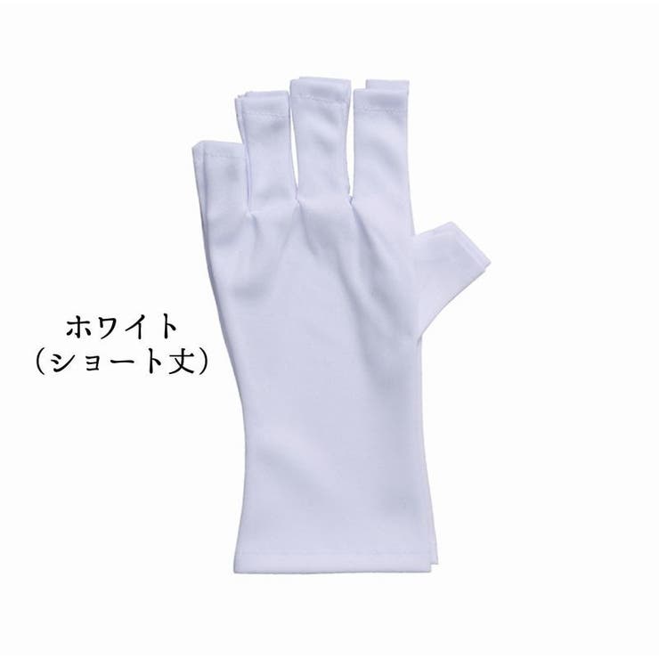 中古 マークアンドロナ MARK&LONA グローブ 20cm ホワイト 白
