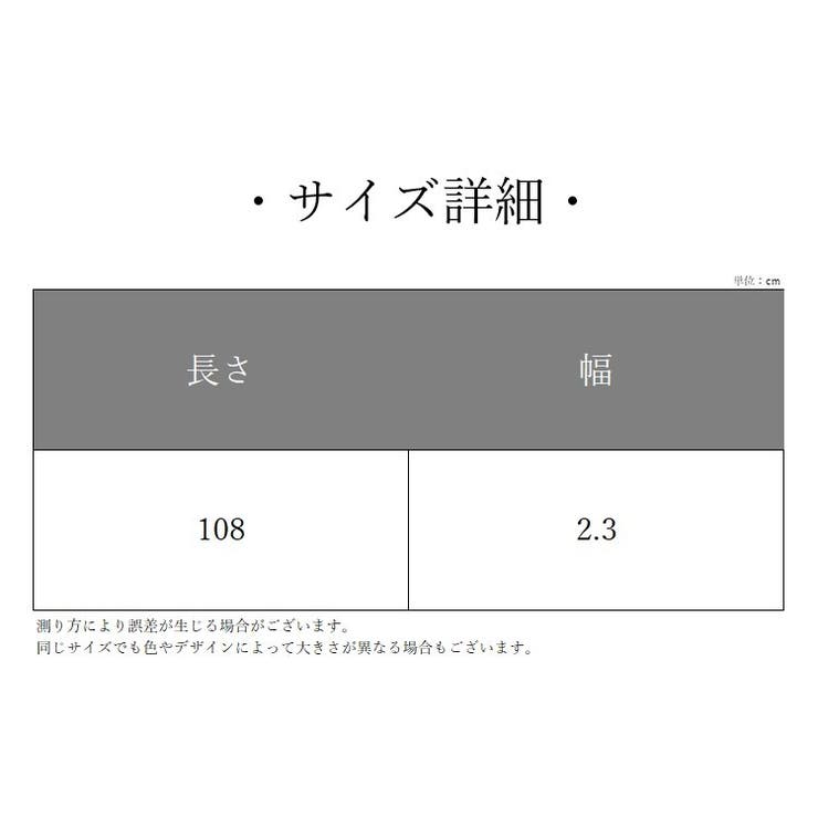 ファッションベルト レディース 女性 | PlusNao | 詳細画像15 