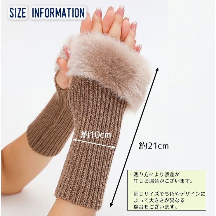 アームウォーマー リブ ニット | PlusNao | 詳細画像20 