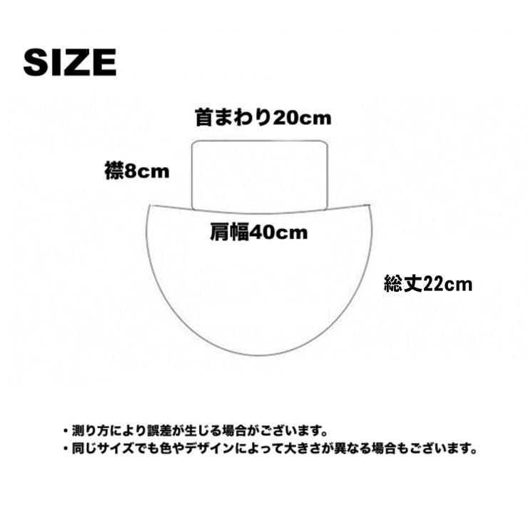 付け襟 つけ襟 レディース | PlusNao | 詳細画像9 