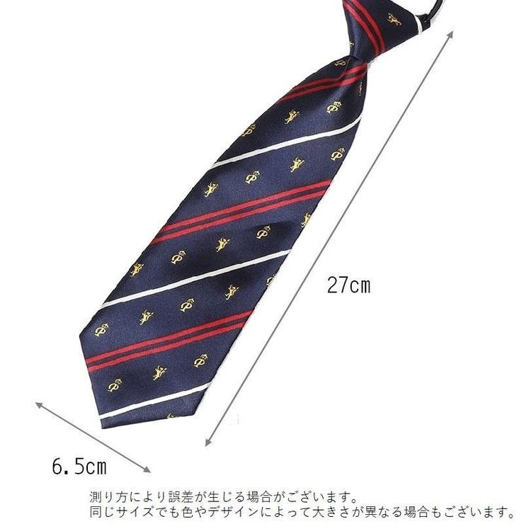 ネクタイ キッズ ジュニア | PlusNao | 詳細画像20 