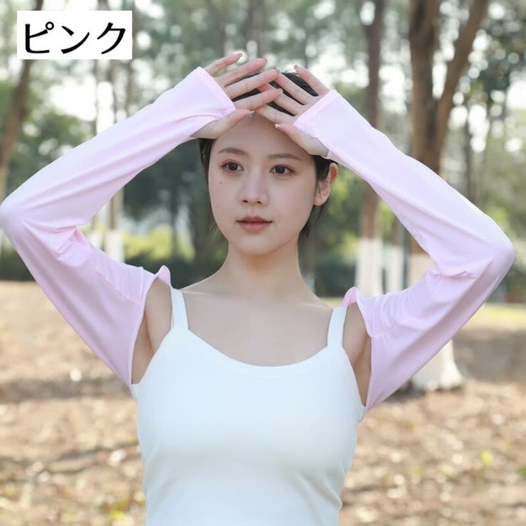 アームカバー ボレロタイプ 一体型 | PlusNao | 詳細画像4 