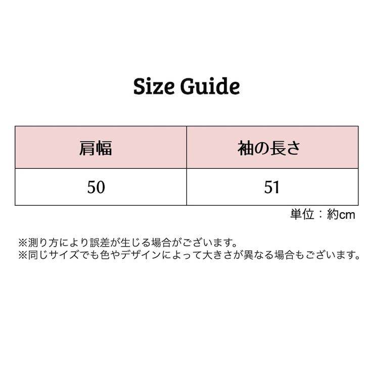 アームカバー ボレロタイプ 一体型 | PlusNao | 詳細画像8 
