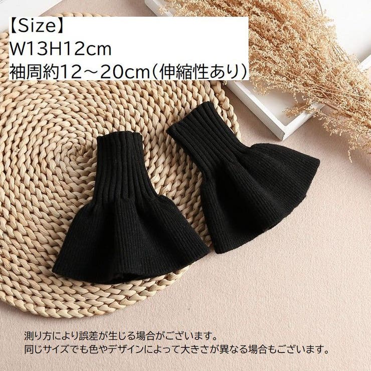 付け袖 つけ袖 カフス | PlusNao | 詳細画像20 