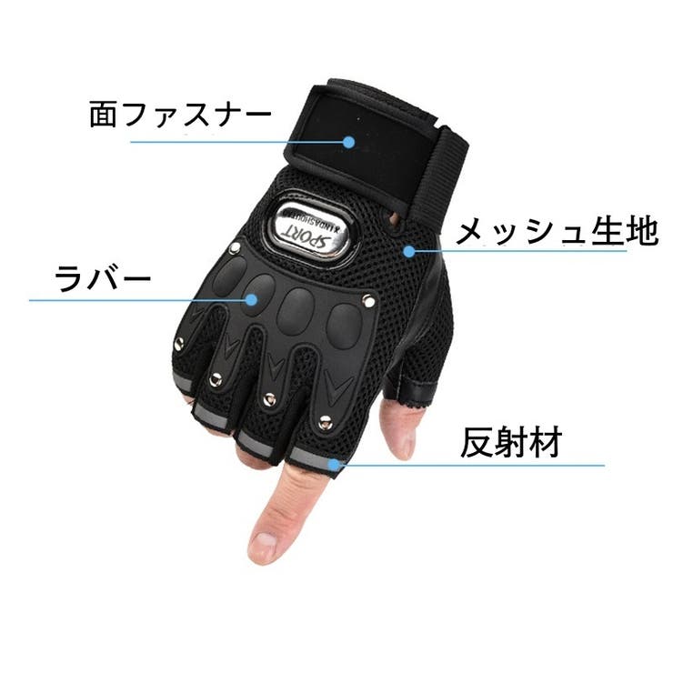 手袋 フィンガーレスグローブ 指なし手袋 | PlusNao | 詳細画像4 