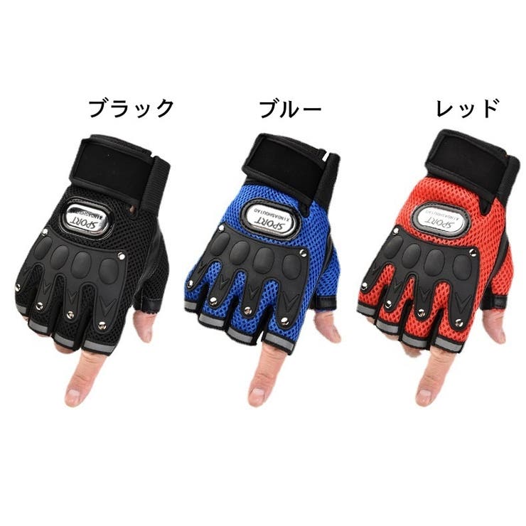 手袋 フィンガーレスグローブ 指なし手袋 | PlusNao | 詳細画像5 