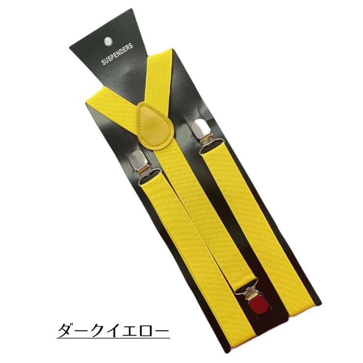 サスペンダー レディース メンズ | PlusNao | 詳細画像10 