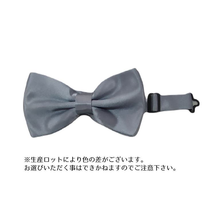 蝶ネクタイ メンズ 男性用 | PlusNao | 詳細画像13 