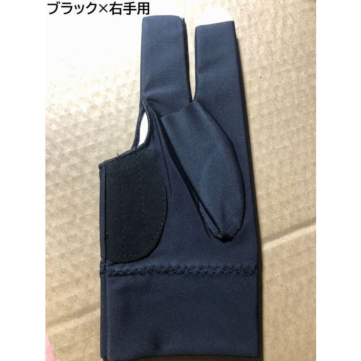 ビリヤードグローブ 手袋 片手用 | PlusNao | 詳細画像8 
