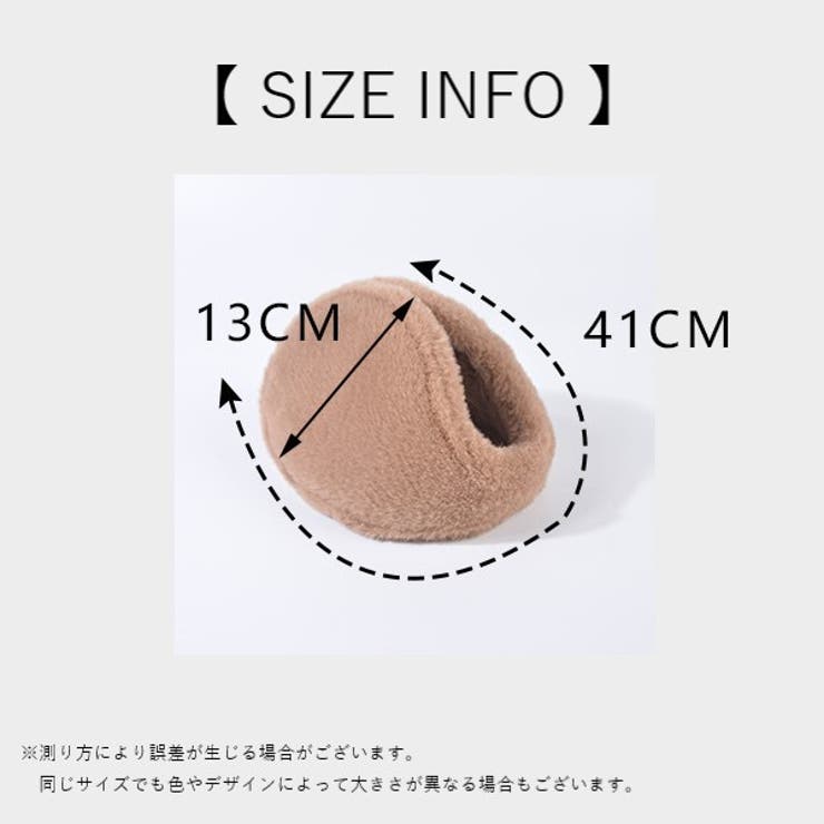 耳当て 耳あて イヤーウォーマー | PlusNao | 詳細画像15 