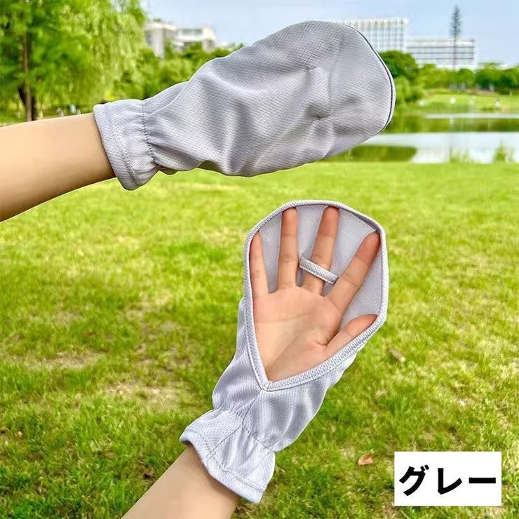 アームカバー ハンドカバー ショート | PlusNao | 詳細画像15 