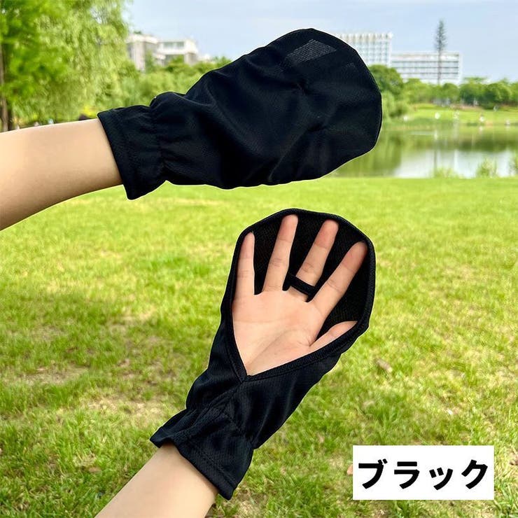 アームカバー ハンドカバー ショート | PlusNao | 詳細画像16 