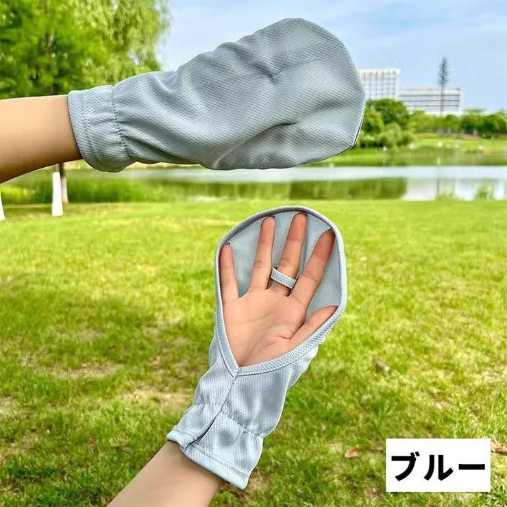 アームカバー ハンドカバー ショート | PlusNao | 詳細画像17 