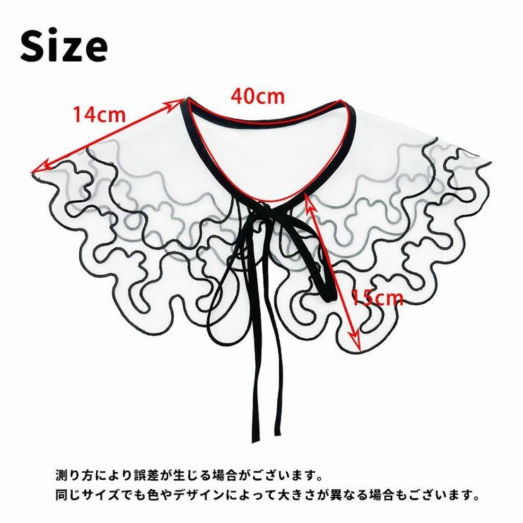 付け襟 つけ襟 レディース | PlusNao | 詳細画像11 