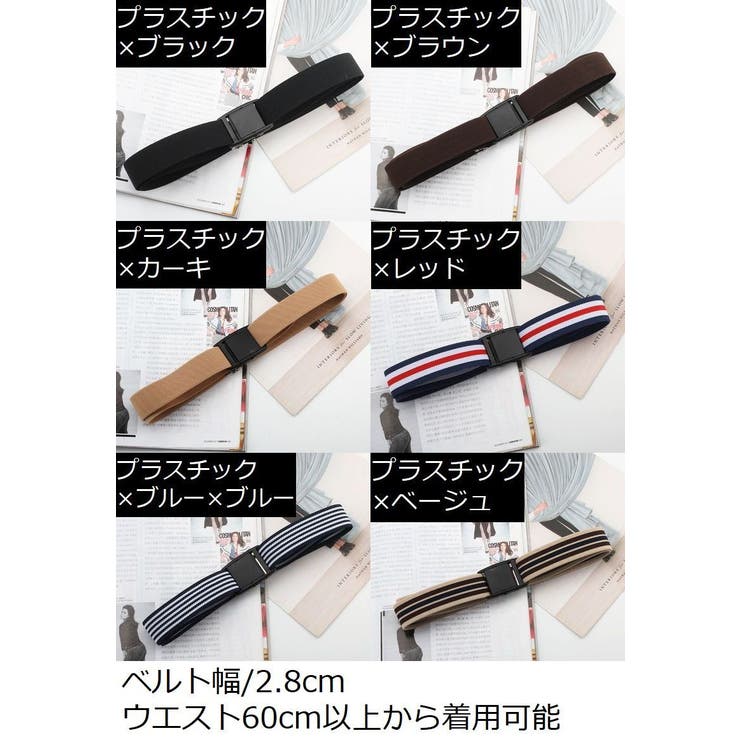 ベルト ゴム ラバー | PlusNao | 詳細画像14 