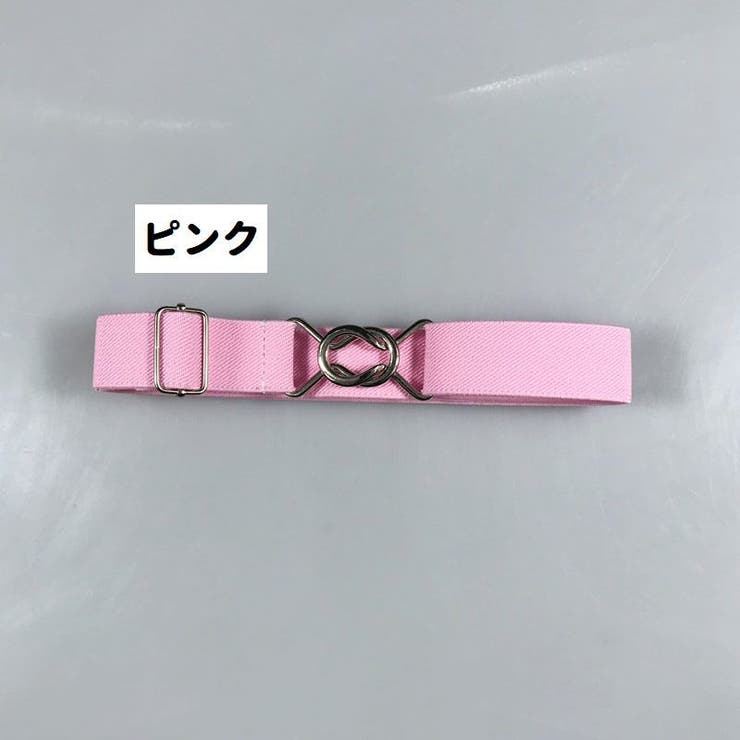 ベルト 子供用 ゴムベルト | PlusNao | 詳細画像8 