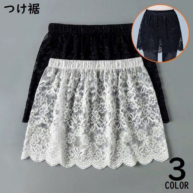 付け裾 つけ裾 レディース | PlusNao | 詳細画像1 