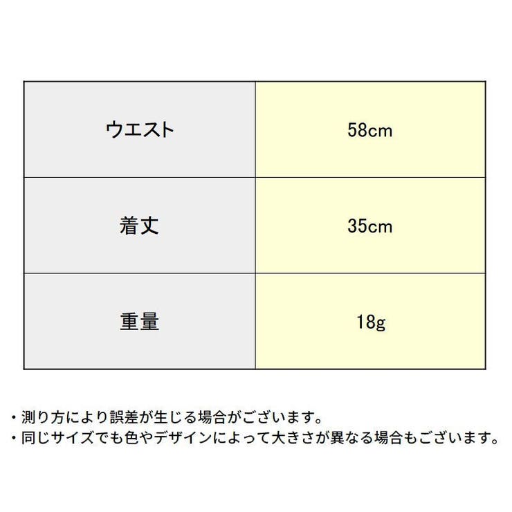 付け裾 つけ裾 レディース | PlusNao | 詳細画像9 