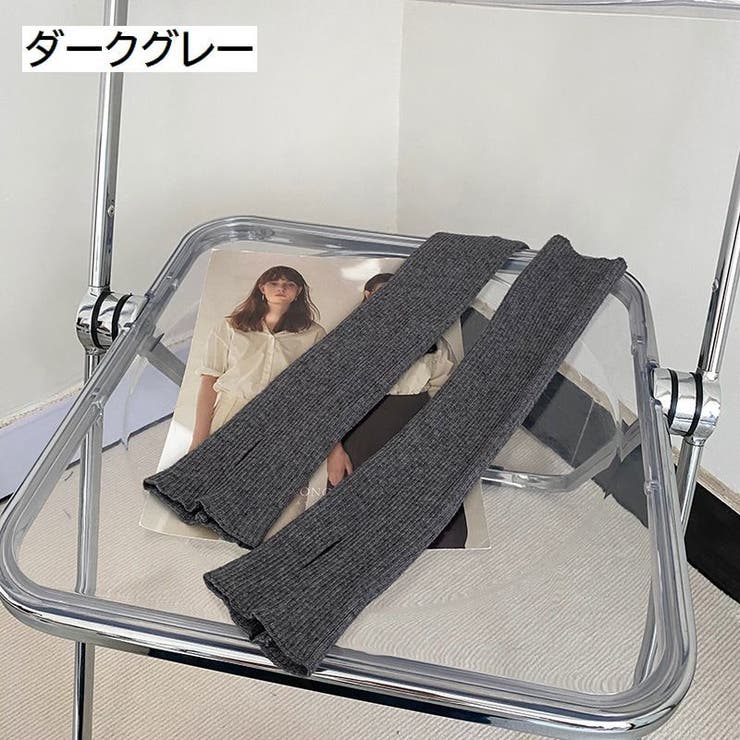 アームウォーマー アームカバー 腕カバー | PlusNao | 詳細画像18 