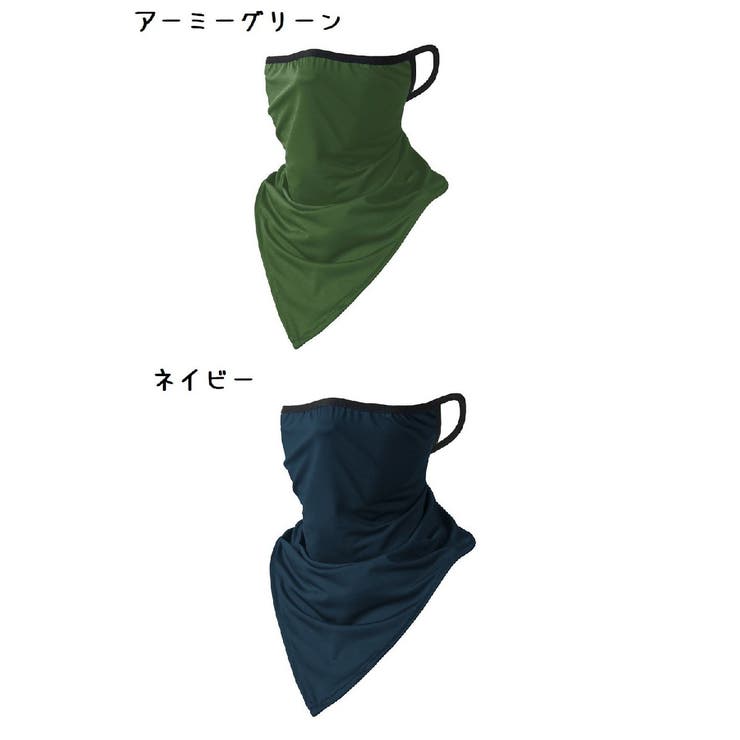 フェイスマスク フェイスカバー 耳掛けタイプ | PlusNao | 詳細画像19 